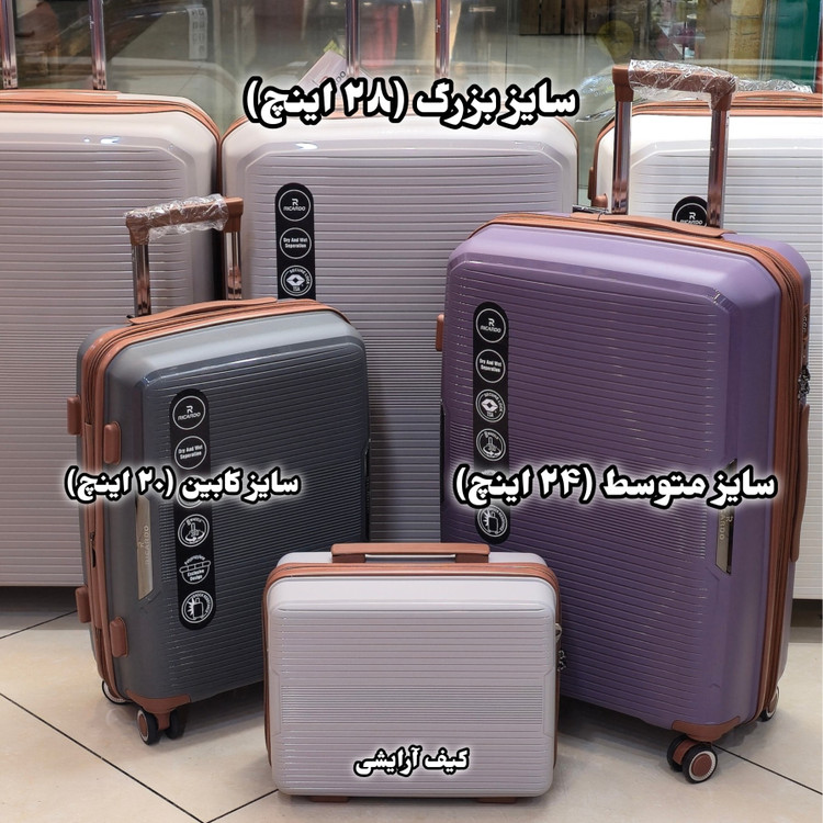 سری 4 تکه چمدان ریکاردو R20
