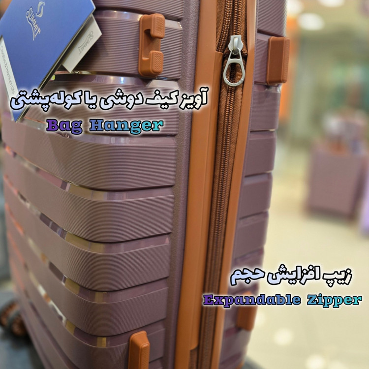 چمدان سامیت مدل فلکس رنگ آبی روشن