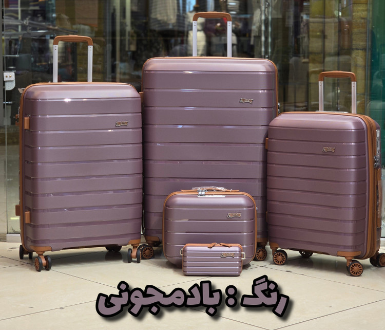چمدان سامیت مدل فلکس رنگ بادمجونی