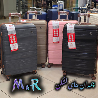 چمدان M&R رنگ شامپاینی