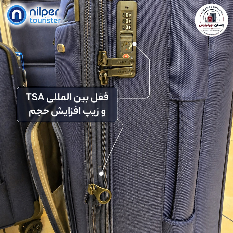 ست چمدان نیلپر توریستر مدل آراد